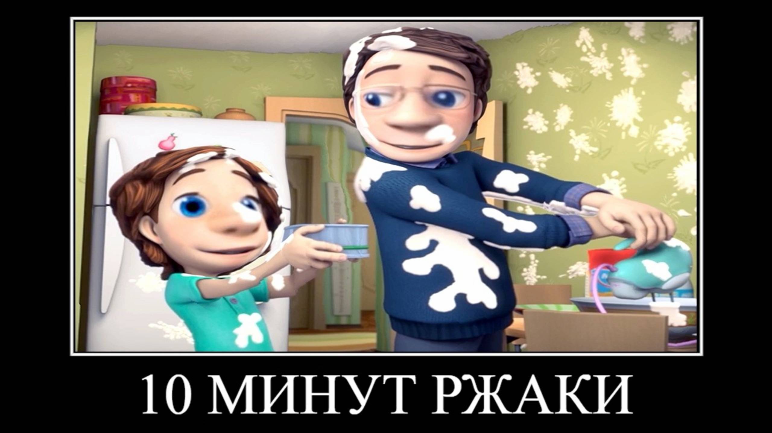 10 минут ржаки от Фиксиков 🤣 попробуй не засмеяться смотреть онлайн