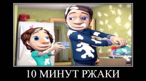 10 минут ржаки от Фиксиков 🤣 попробуй не засмеяться