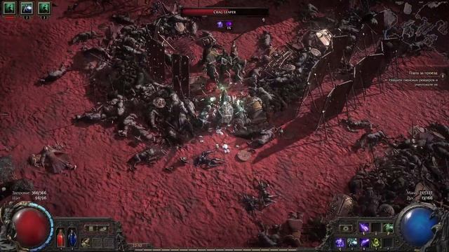 Path of Exile 2 - Безумный Волк Огама Босс 1 Акта - Ведьма Некр? смотреть онлайн