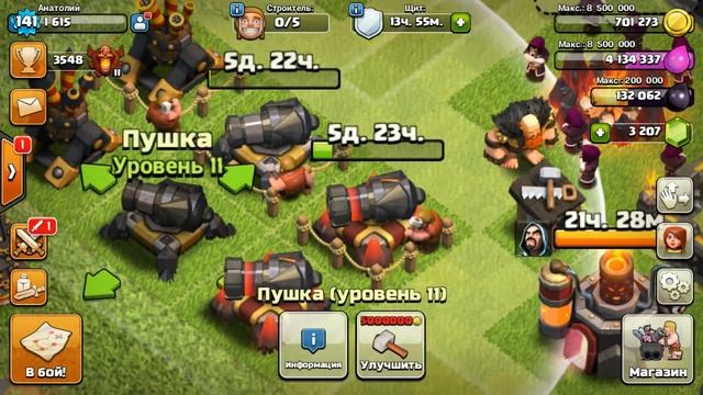 Присмотритесь к ПВО смотреть онлайн