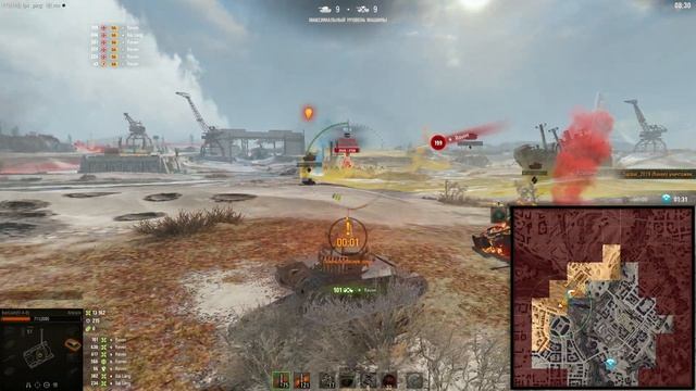 Arlequin - 32к урона, 14 фрагов, 3655 опыта смотреть онлайн