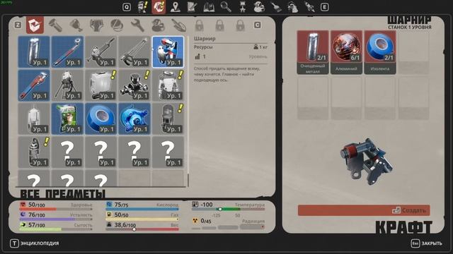 НОВЫЙ ШЕДЕВР! - САБНАТИКА В КОСМОСЕ! - Breathedge 2 смотреть онлайн