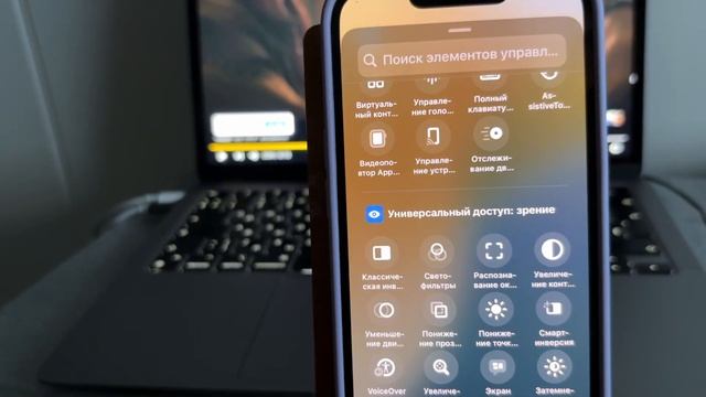 IOS 18 BETA 6 !ЧТО НОВОГО И СТОИТ ЛИ СТАВИТЬ? ИЗМЕНЕНИЯ С ИИ!