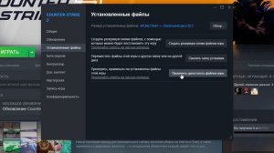 🎮 Как исправить ошибку при запуске игры в Steam | Ошибка