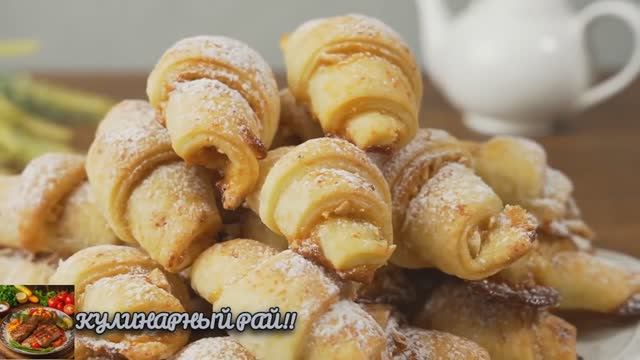 Легкий и незатратный рецепт рогаликов со сгущенкой и арахисом.!!😋! смотреть онлайн