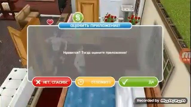 (Sims FreePlay) # 4 Задание "Любовь витает в воздухе" смотреть онлайн
