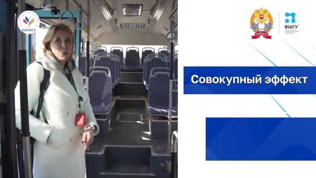 Как проходила практическая работа на программе «Школа мэров» смотреть онлайн