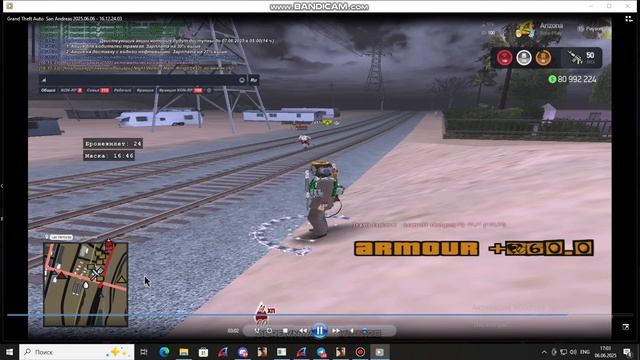 да да тревис