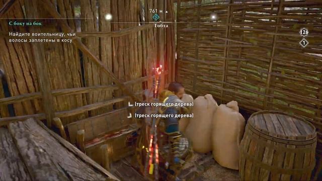 196 Ярл Вили и прибытие на остров Скай смотреть онлайн