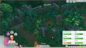 The Sims 4 «Приключения в Джунглях» - КАК ВОЙТИ В ХРАМ?
