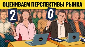 Спасение только в долларе? / Побочные эффекты снижения ставки и переговоров: на рынке ловить нечего