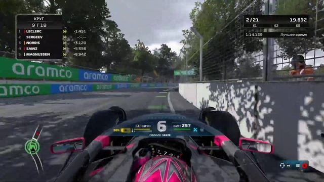 F1 22 - ОБНОВИЛ БОЛИД И ТЕПЕРЬ ЛЕЧУ #5 смотреть онлайн