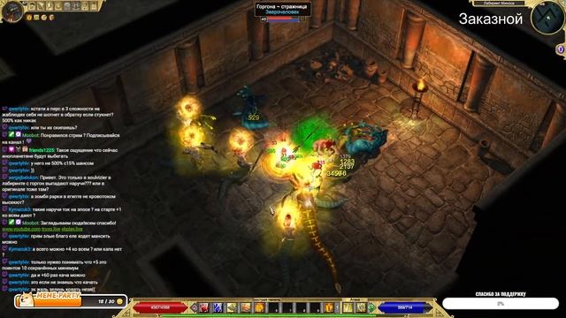 TITAN QUEST - ДАОСИСТ - ОДНА ЖИЗНЬ - ЭПОС смотреть онлайн
