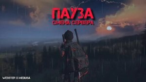 ИГРАЮ В DayZ С ЧИТАМИ 2025 ГОДА