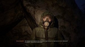 Илюха Воробей Капитан Илюха Воробей S.T.A.L.K.E.R. 2: Heart of Chorn
