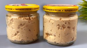 Зачем я только это ПРИГОТОВИЛА! Мажу на ХЛЕБ, ем и не могу ОСТАНОВИТЬСЯ! Потрясающе ВКУСНО!