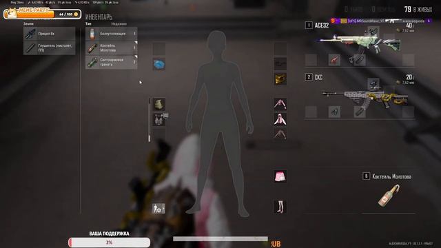 🔥PUBG: BATTLEGROUNDS | СТРИМ 2К🔥#pubg смотреть онлайн