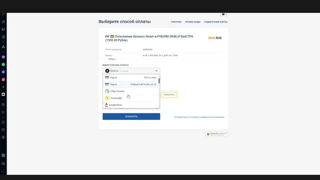 🔥 БЕЗ КОМИССИИ! Как Пополнить Стим в 2024 в России. Как п смотреть онлайн