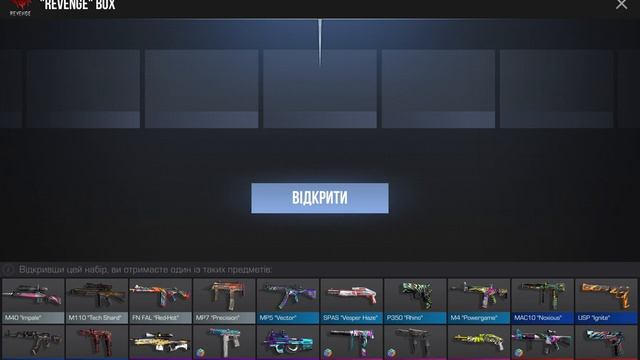 Я открываю боксы в standoff 2 (день 2) #standoff2 смотреть онлайн