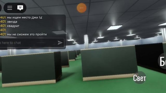 прохождение роблокс хороррка подсознание смотреть онлайн