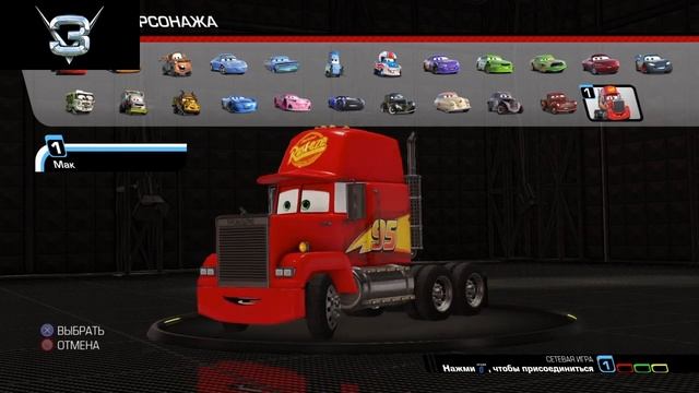 ПОЧЕМУ МАККУЙН И МАК ТАК ПОХОЖИ? В Тачки 3 | КРУТЫШ Ps4