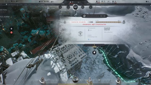 Frostpunk 2_2025.06.06-18.32