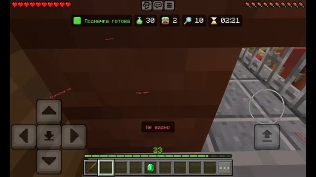 HIDE AND SEEK на сервере HIVE