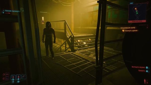 CYBERPUNK 2077 [PS5] ПРОХОЖДЕНИЕ#12 смотреть онлайн
