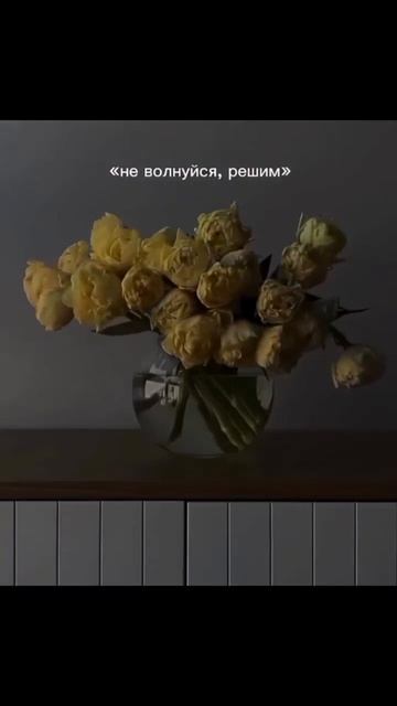 Дарите женщинам комплименты и цветы  💐