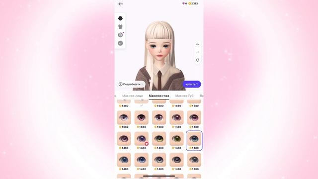 ❤️ZEPETO: МЕНЯЮ ВНЕШНОСТЬ ПОДПИСЧИЦЫ, БЕЗ ЗЕМОВ❤️ смотреть онлайн