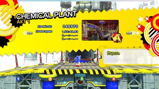 Sonic Generations. Новый соник #1 смотреть онлайн