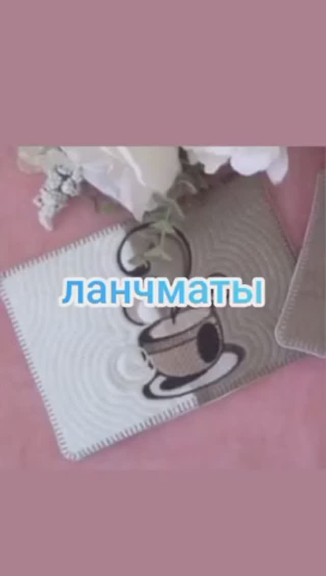 Ланчматы смотреть онлайн