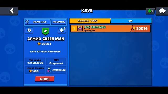 ПУШУ ЛУ НА 25 РАНГ | Brawl Stars #31 #BrawlStars #пушулубравлстарс