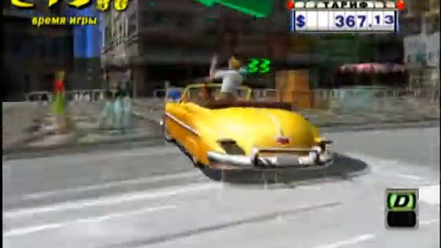 [PS2] Crazy Taxi (Gamebox) - Сэмпл перевода смотреть онлайн