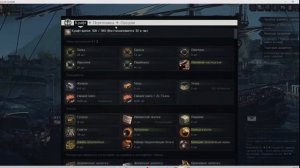 Гайд на урон в World of sea battle