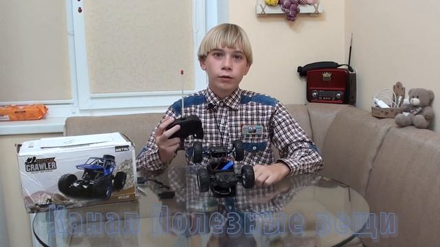 Распаковка радиоуправляемой машинки.Купить машинку м смотреть онлайн