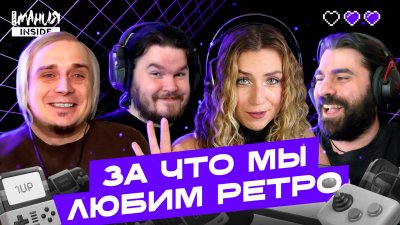 Игровые новости и обзоры
