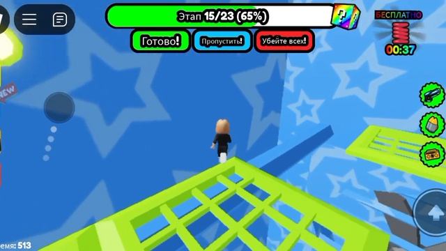 ПОБЕГ ИЗ ТЮРЬМЫ ICE SPICE/ OBBY ROBLOX смотреть онлайн