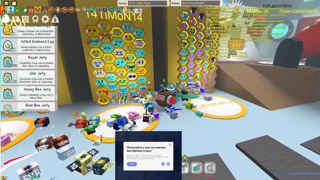 СТРИМ БИ СВАРМ СИМУЛЯТОР | КВЕСТЫ БИСМАСА | РЫБКА PLAY смотреть онлайн