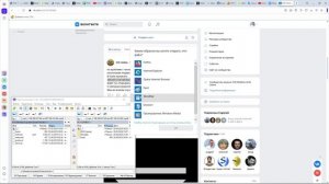 EVE Online. Решение проблемы с чатами.
