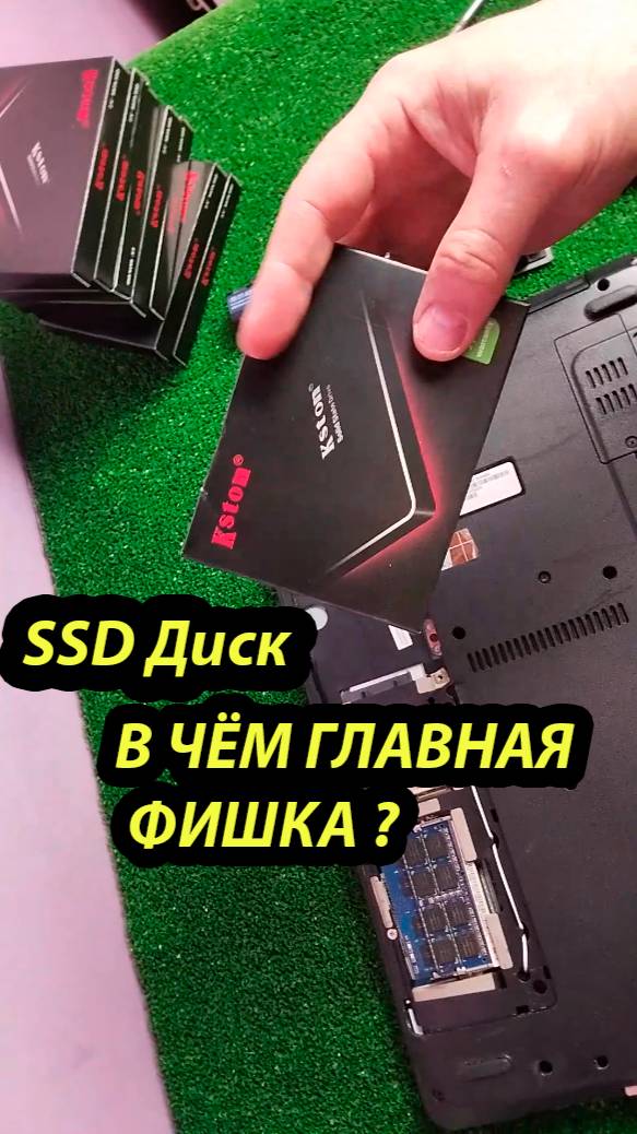 Быстрый апгрейд за счет замены жесткого диска смотреть онлайн