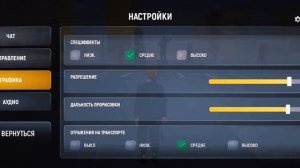 Как зайти на Русь Мобайл?)-[CRMP]Что делать если вылетает,