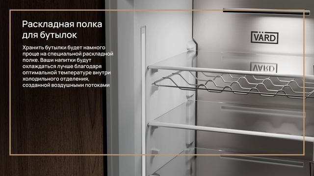 Встраиваемый холодильник VARD VIC177NI смотреть онлайн