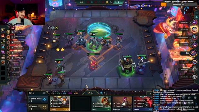 КЕЙТЛИН ⭐⭐⭐В TEAMFIGHT TACTICS смотреть онлайн