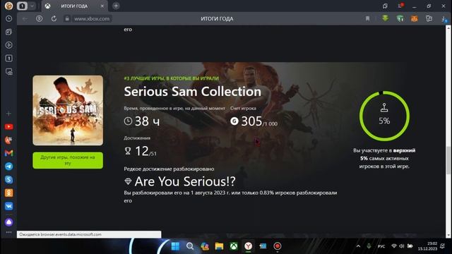 ДА!! !!ДОЛОЙ ЭТУ XBOX, УРНУ В 2024 ГОДУ,👍🏻🎄🎄🎄