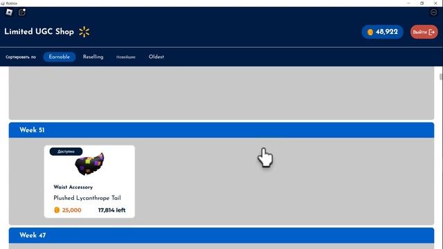 Magnificent Gaming Conquests