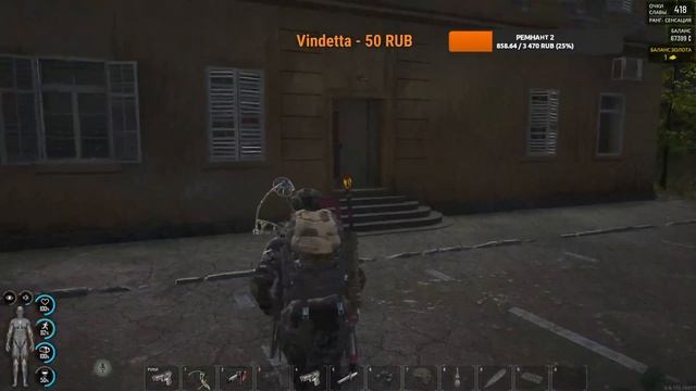 SCUM #23 Кленовник. смотреть онлайн