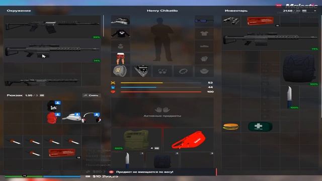 Heavy Sniper MK2 на сдачу. смотреть онлайн