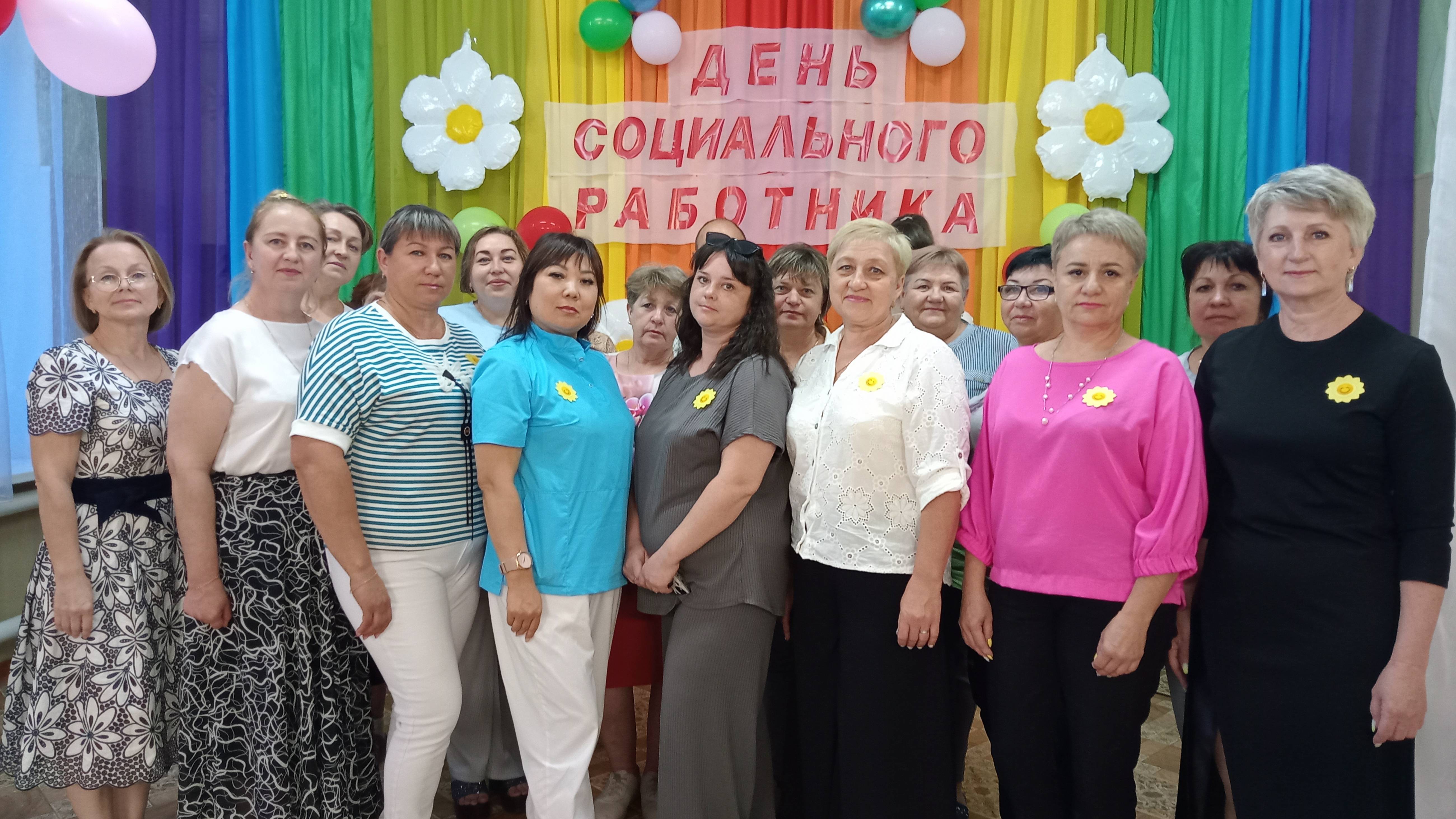 Благодарность и поздравление с Днем социального работника 2025 год смотреть онлайн