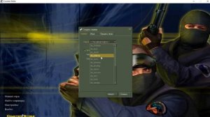 как скачать скины на cs 1.6 (гайд)